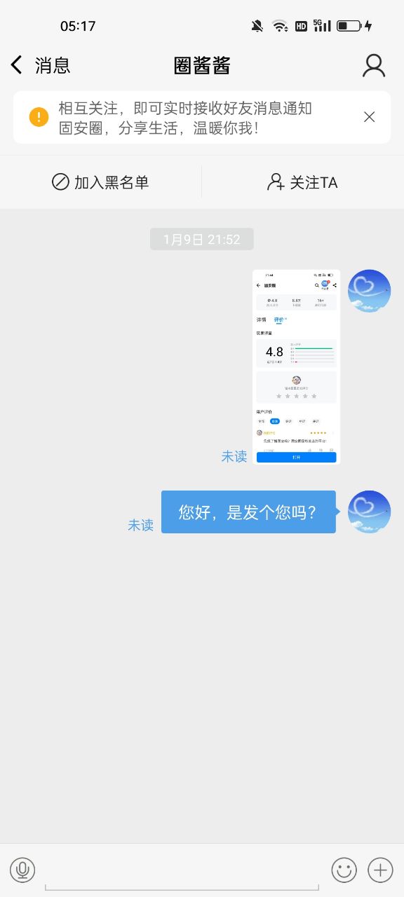 @圈友们，你有一个超大福利红包未领取哦！1606 作者:白云入怀 帖子ID:276327 