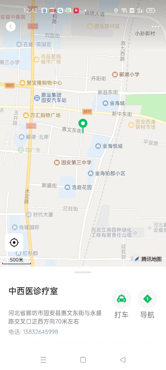 固安哪有针灸好的老中医8752 作者:惟度科技 帖子ID:302032 固安,哪有,针灸,好的