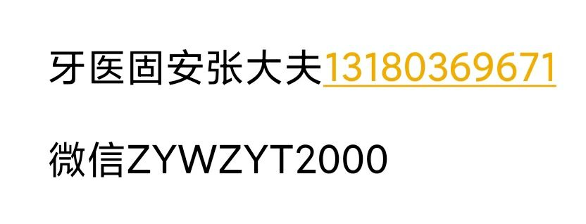 求靠谱牙科医院4780 作者:a善解人意 帖子ID:242693 求靠谱,牙科,牙科医院,医院