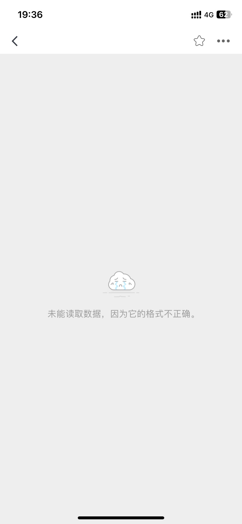 【晚8点红包】罐车污染食用油事件引发热议，你家吃的什么牌子的油？5434 作者:蓝色海那么蓝 帖子ID:325490 